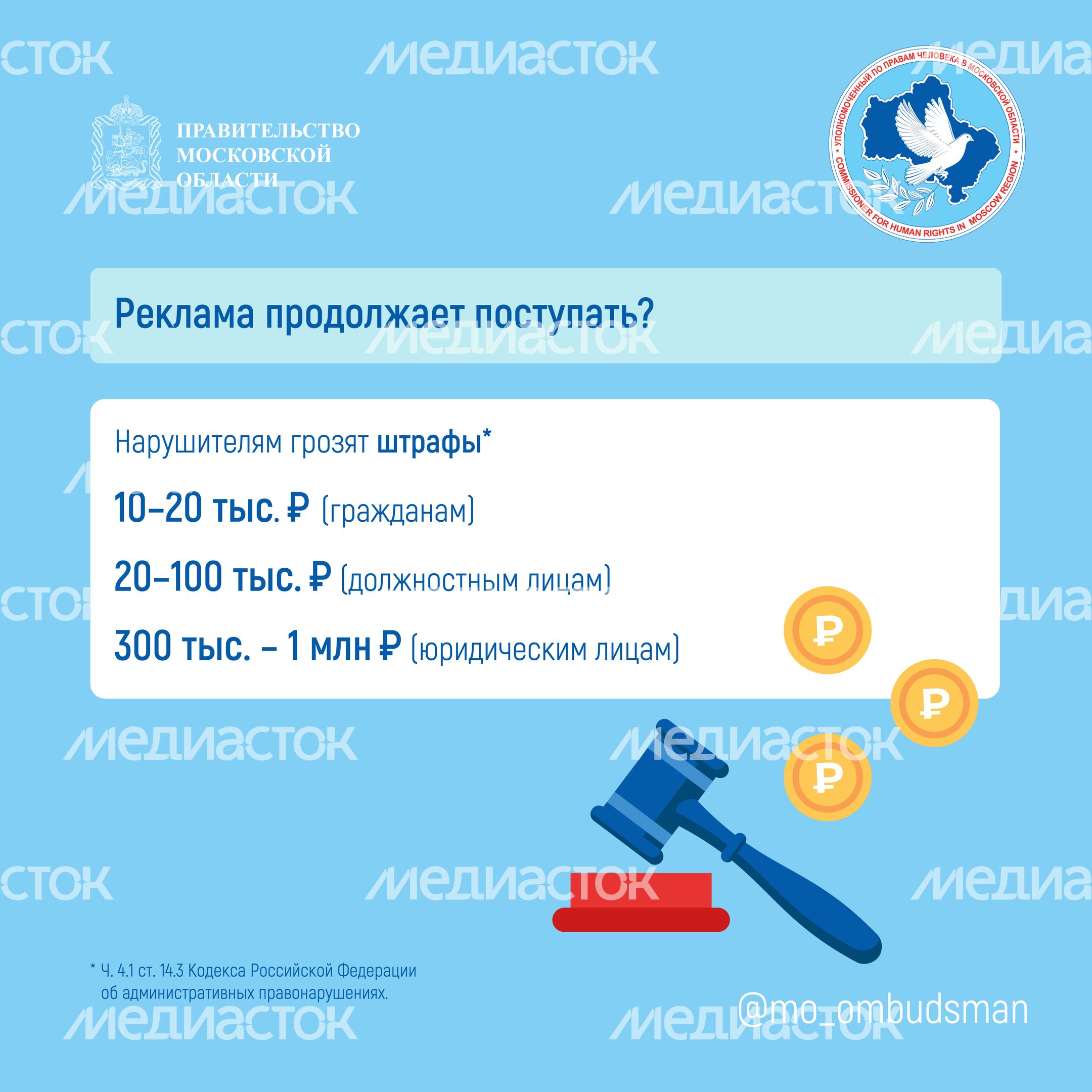 вопрос-ответ(спам) квадрат 03