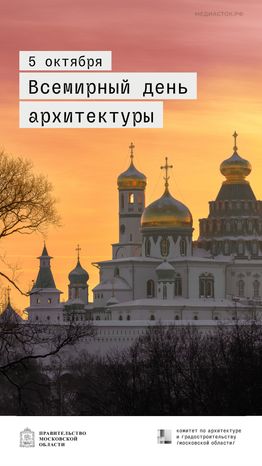 5 октября вертикаль 01