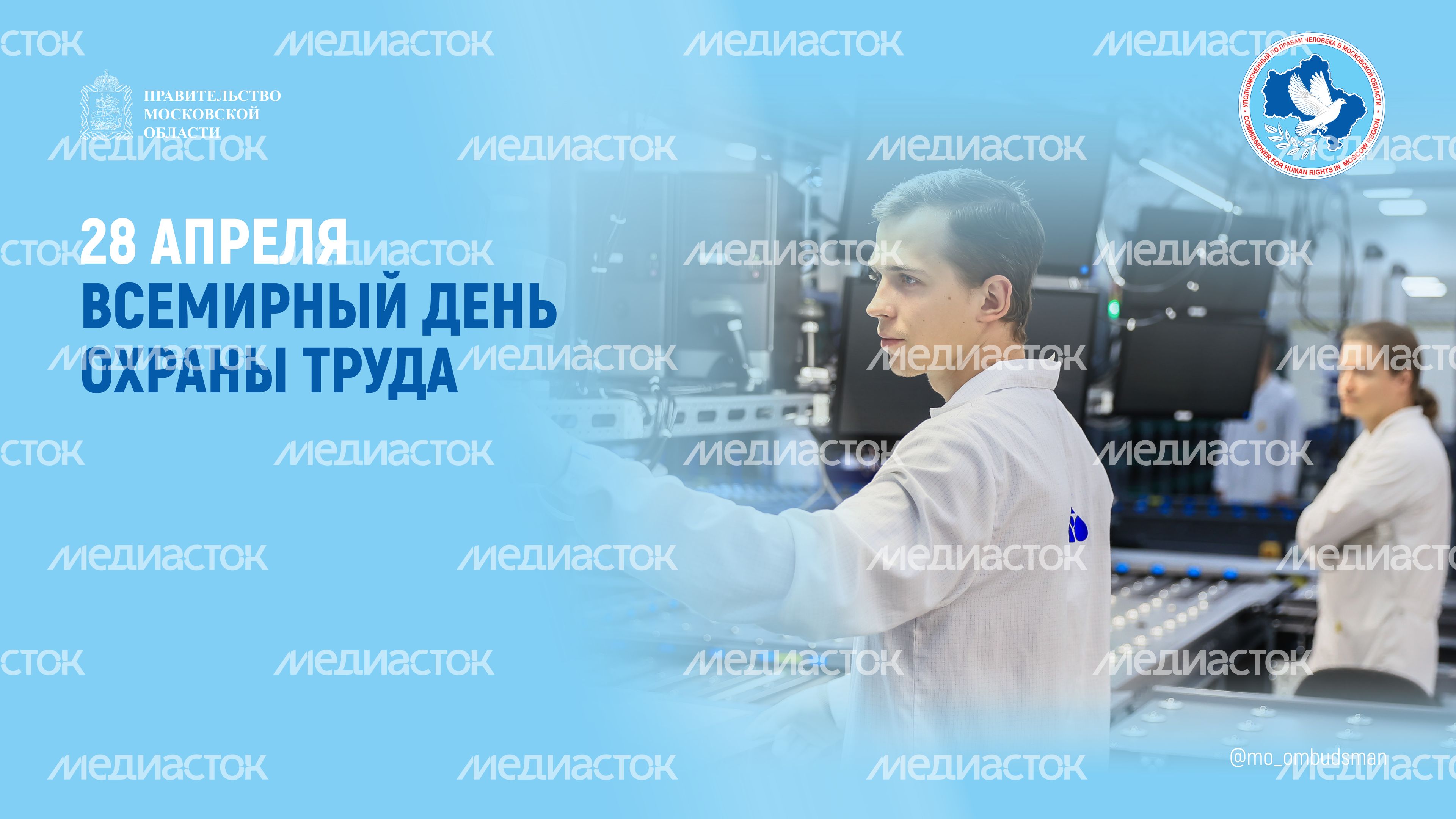 Открытки-апрель-горизонталь-06
