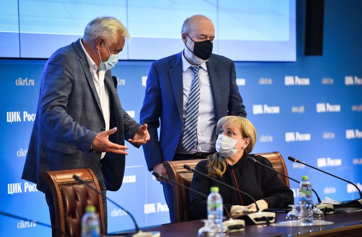 Подведение итогов голосования по внесению поправок в Конституцию РФ
