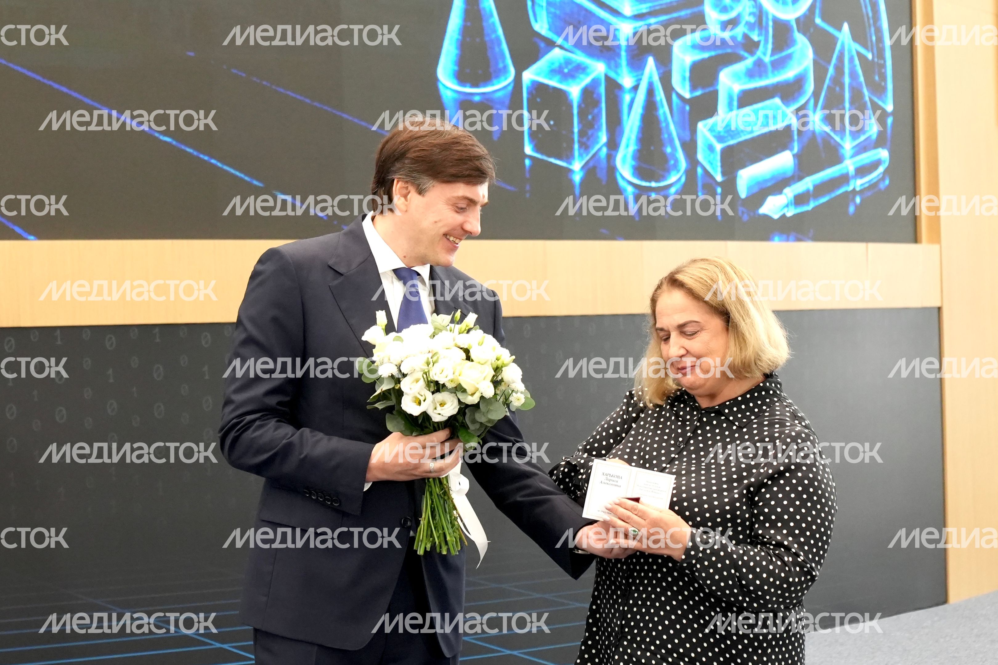 Сергей Кравцов выступил на форуме педагогов Подмосковья