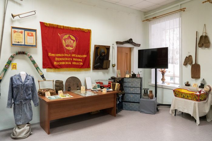 Верейский Историко-краеведческий музей