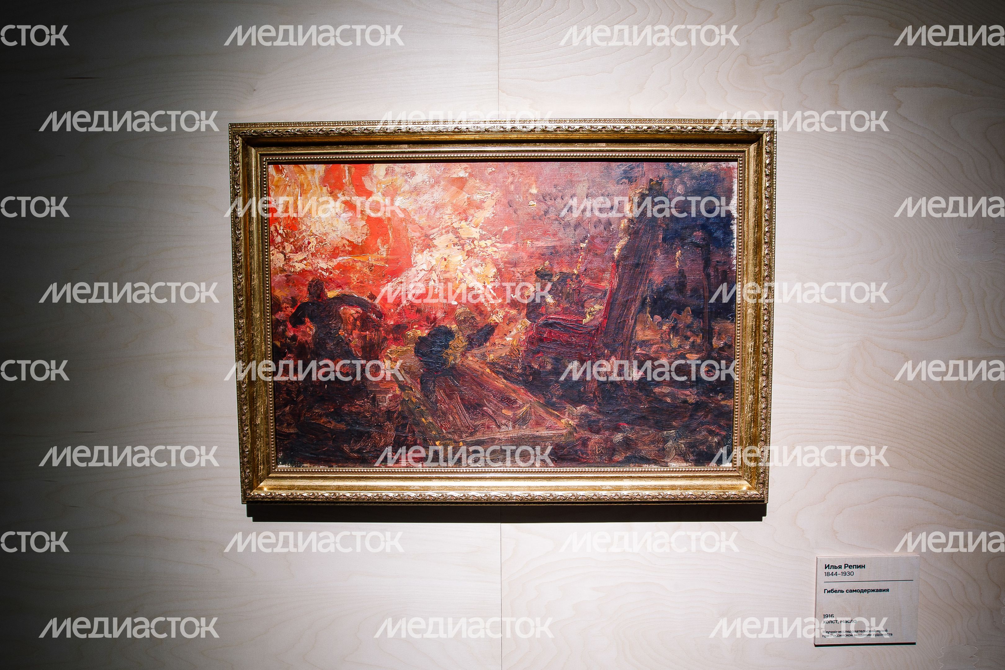 Открытие выставки «Мастер Репин. Эпизоды из жизни учителя и учеников» в музее «Новый Иерусалим» в Истре