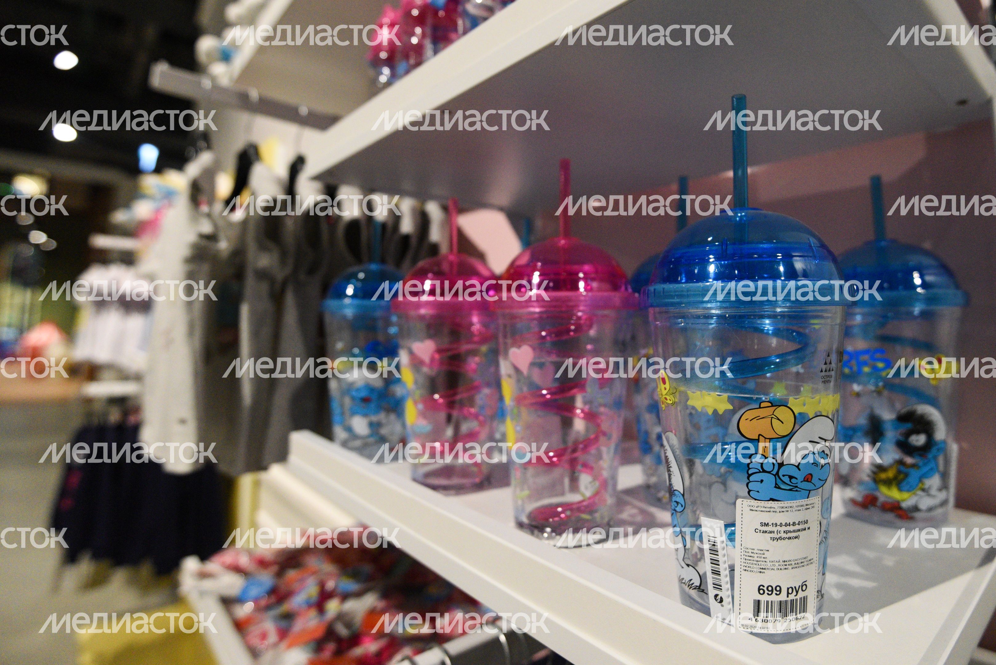 Парк развлечений «Остров мечты»