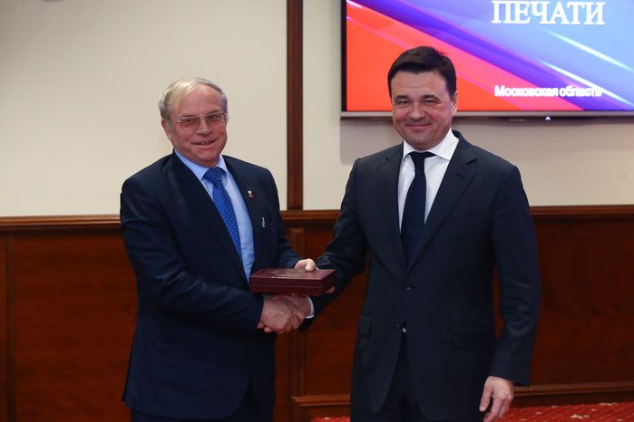 Вручение наград работникам подмосковных СМИ