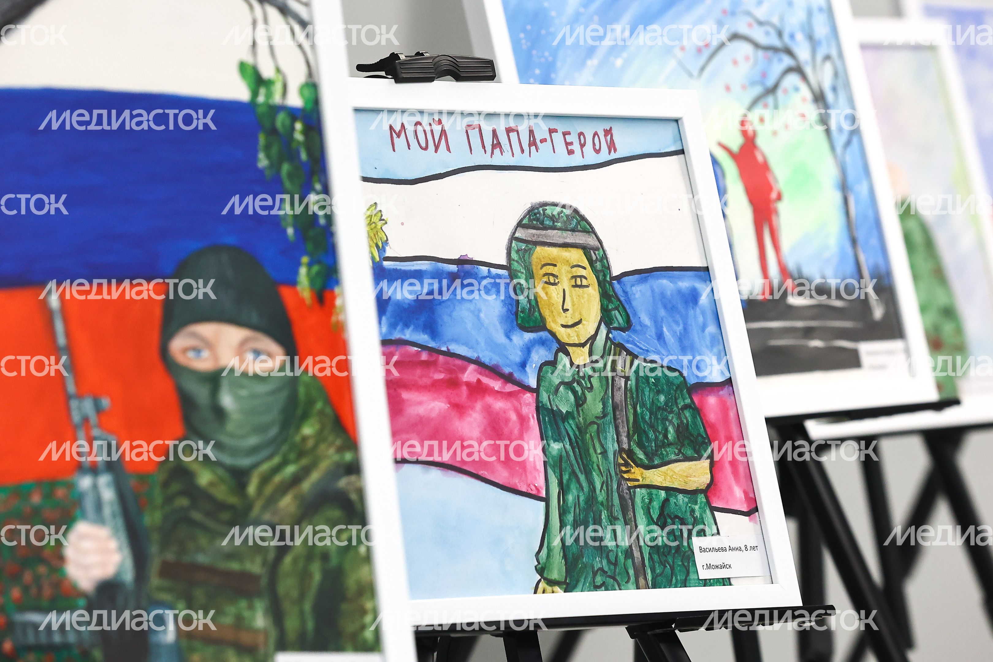 Встреча Губернатора Подмосковья с сотрудниками регионального отделения Фонда «Защитники Отечества»