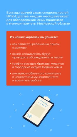 Передвижной мобильный комплекс_вертикаль_02