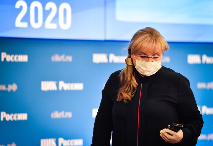 Подведение итогов голосования по внесению поправок в Конституцию РФ