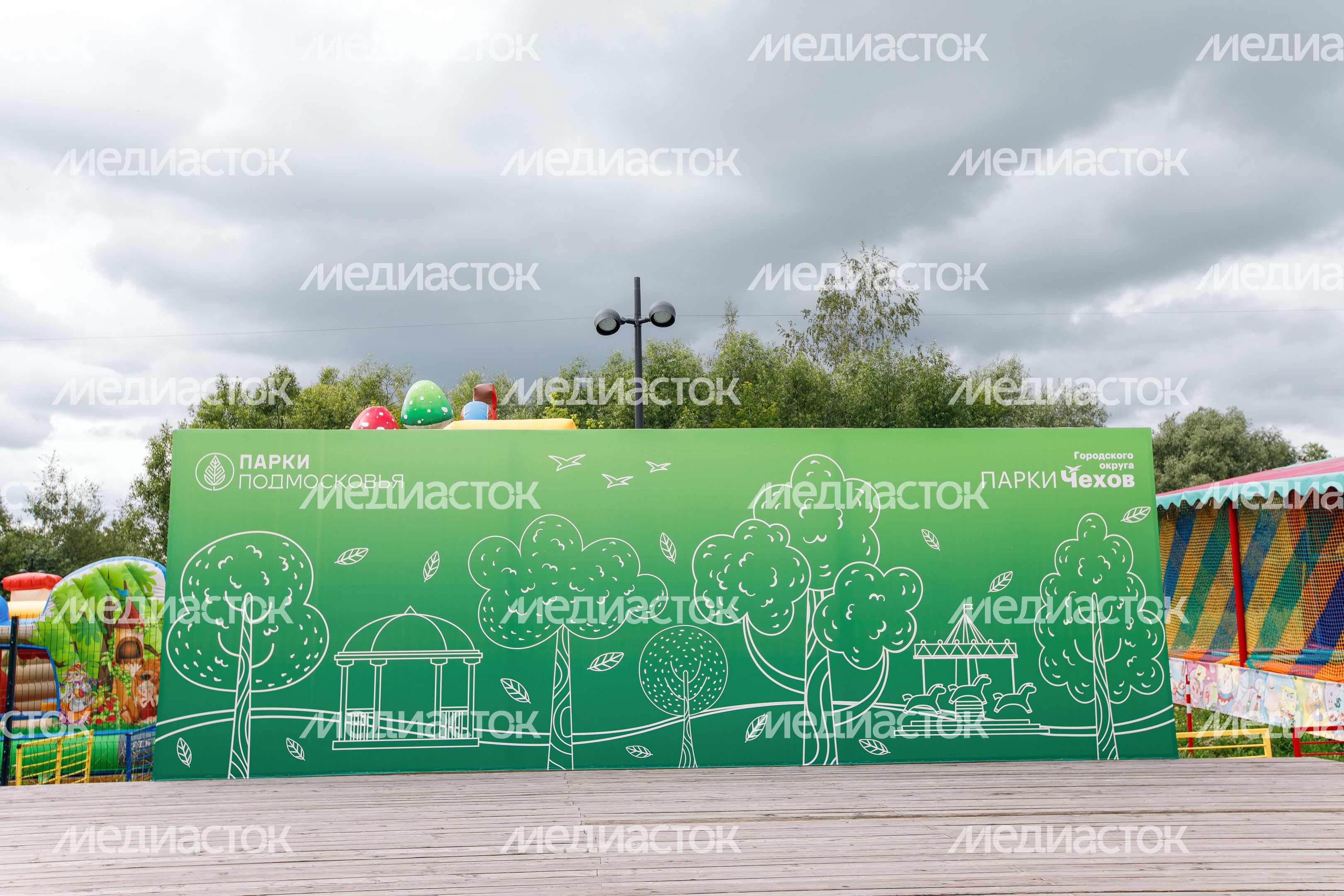 Чехов. Центральный парк культуры и отдыха