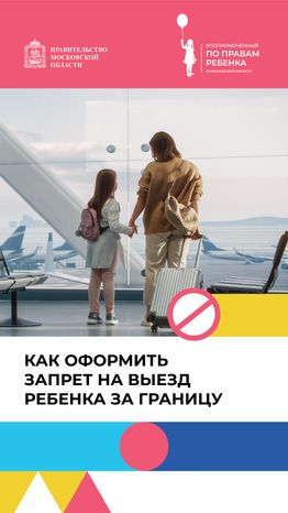 Обложки