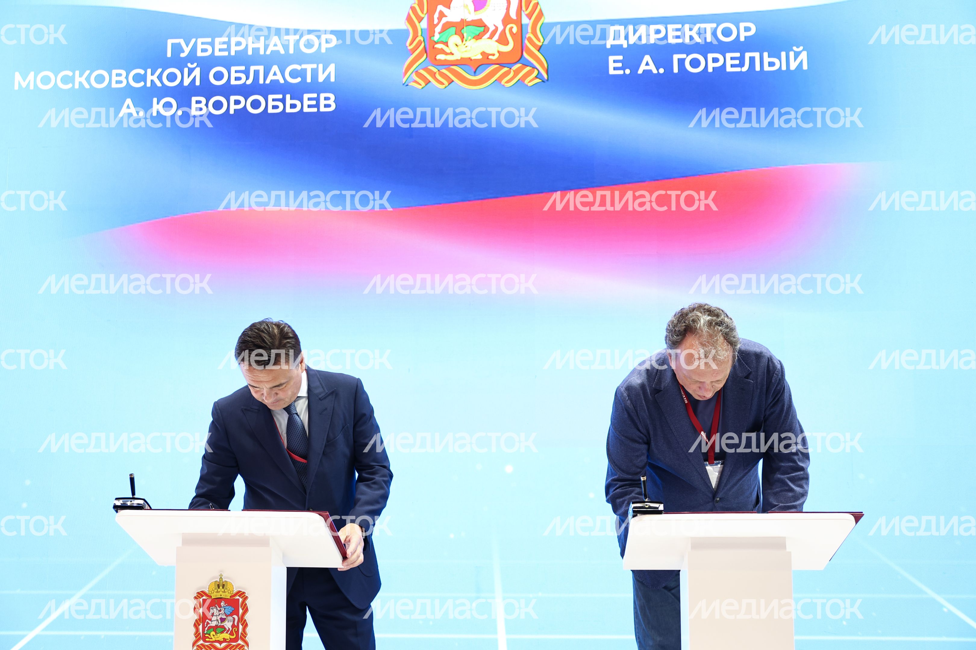 В Подмосковье построят заводы по производству гидравлического оборудования В Подмосковье построят заводы по производству гидравлического оборудования