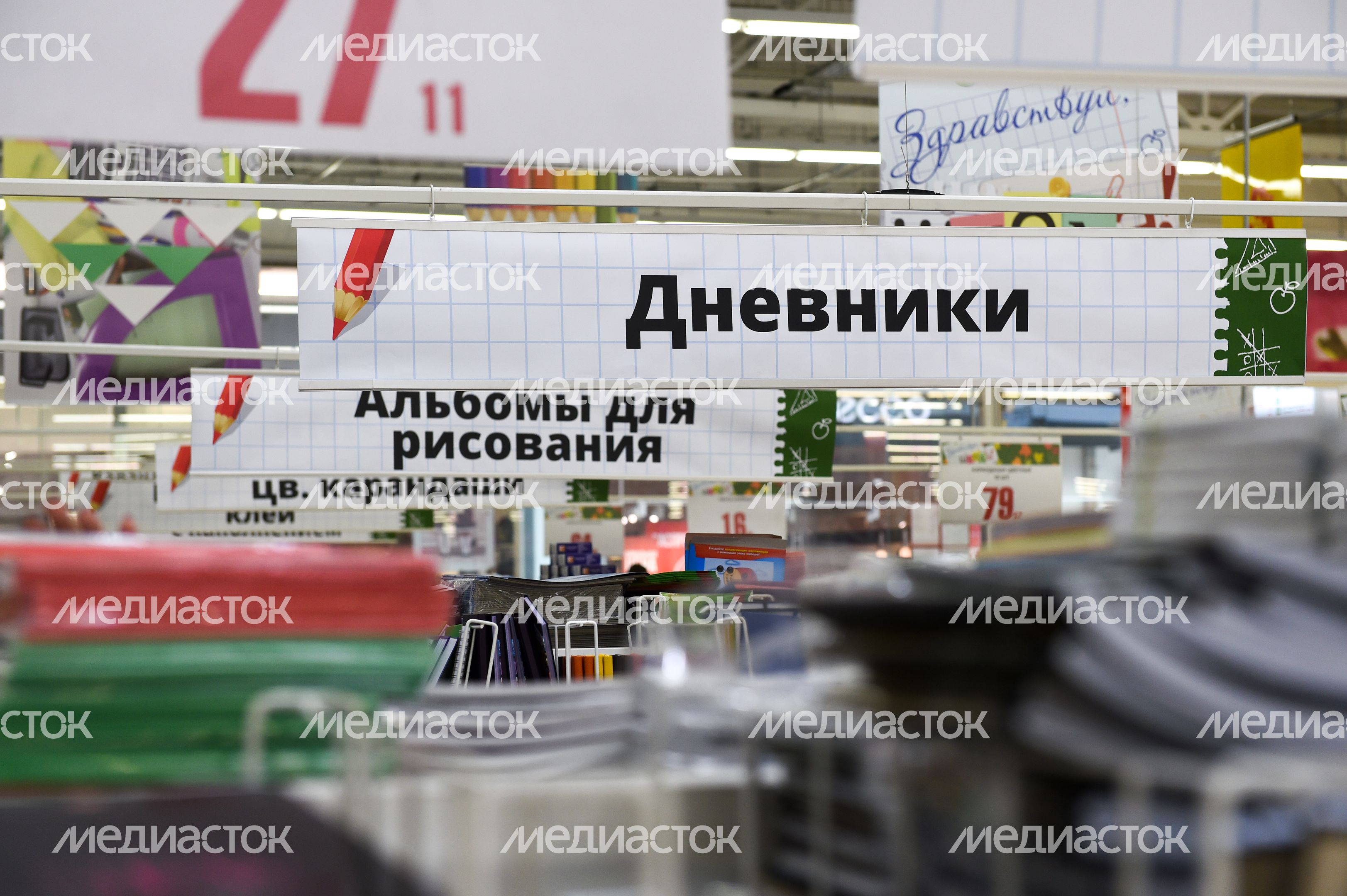 Школьники и их родители готовятся к 1 сентября в московском регионе Школьники и их родители готовятся к 1 сентября в московском регионе