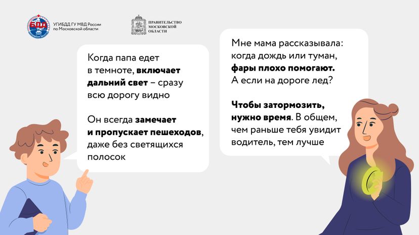 Соц. Раунд. Засветись!