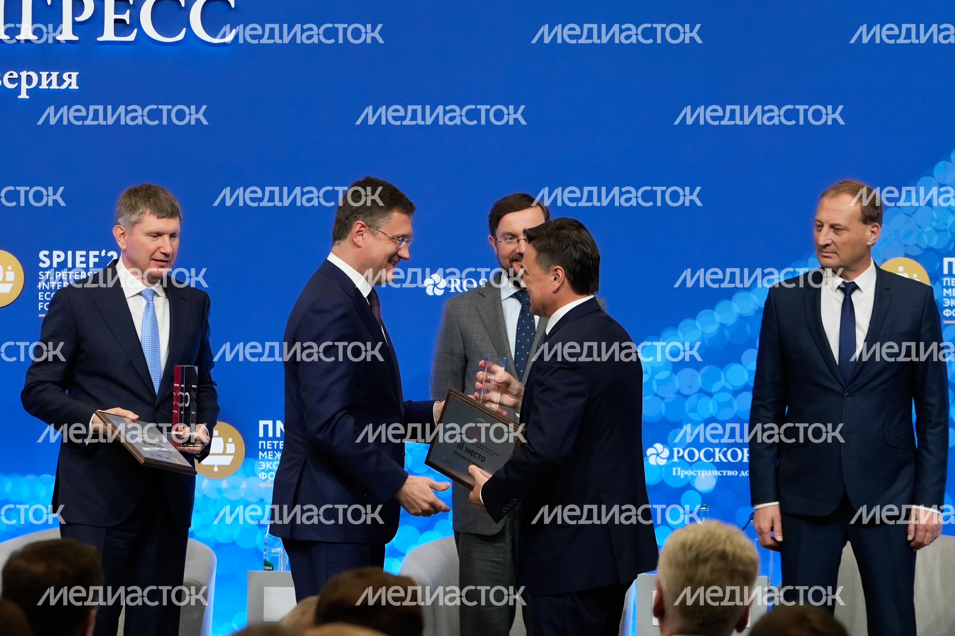 Презентация Национального рейтинга инвестклимата Презентация Национального рейтинга инвестклимата