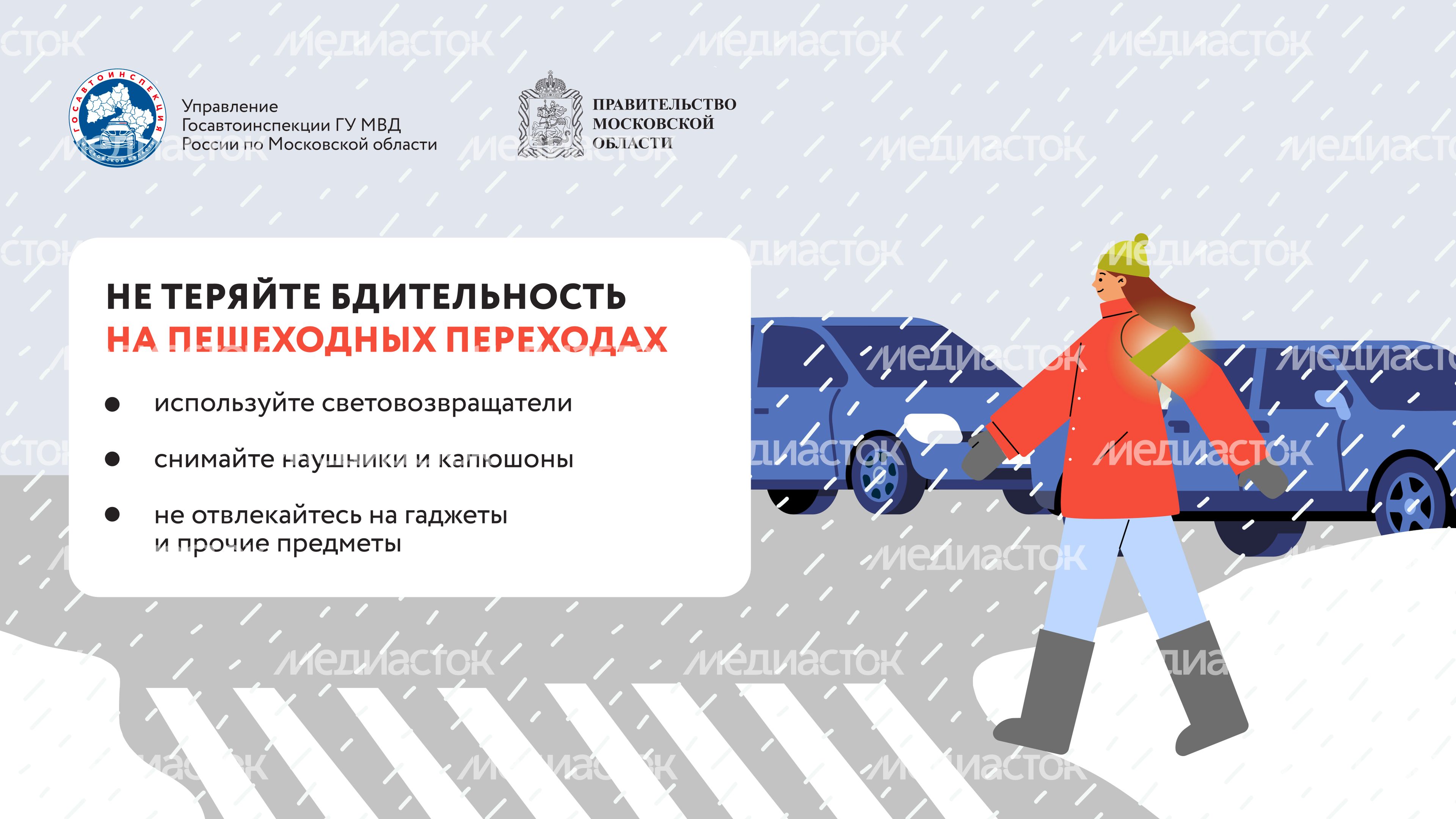 Ледяной дождь2-2024_Горизонталь-06
