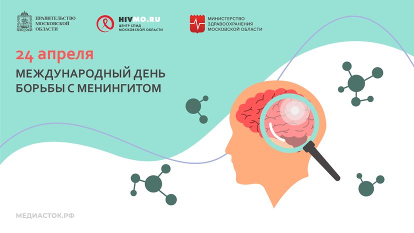 24 апреля горизонталь 16