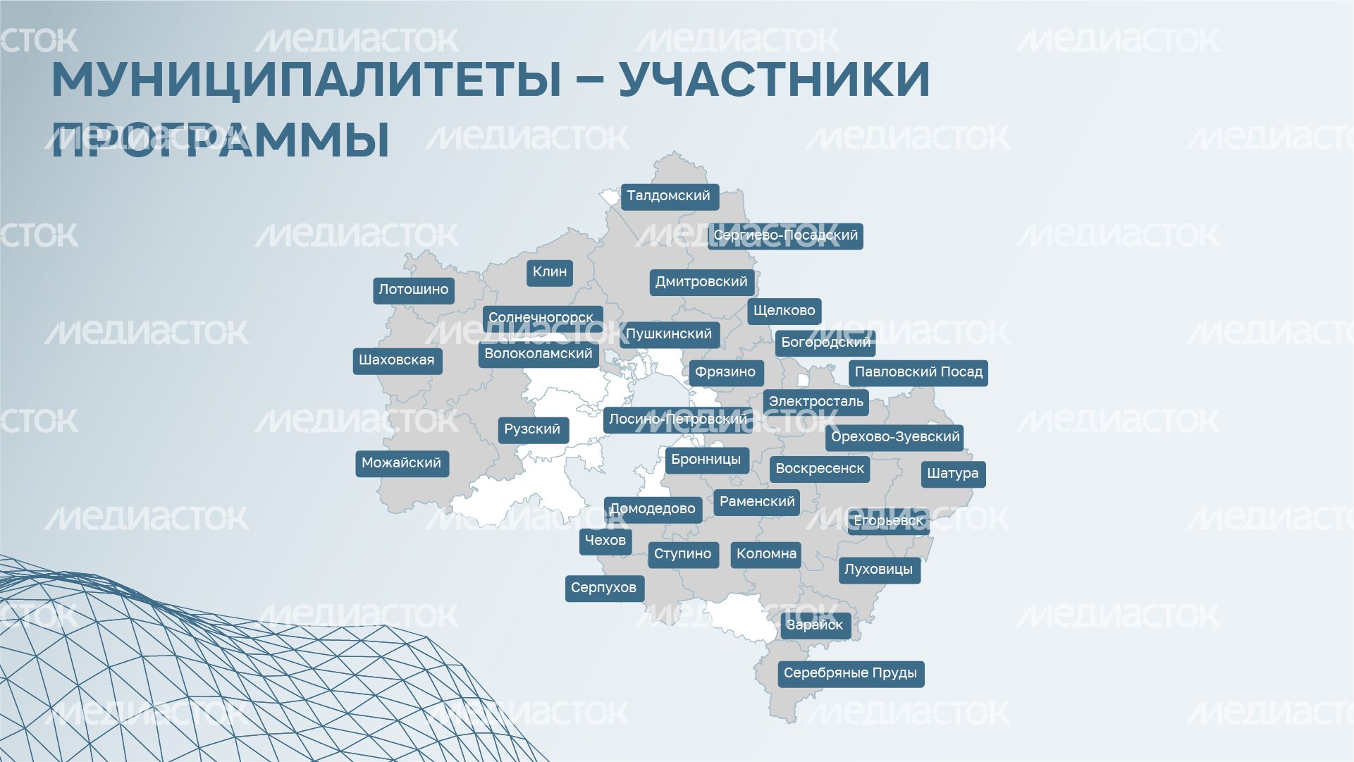 Горизонталь_земля врачам_05-100.jpg