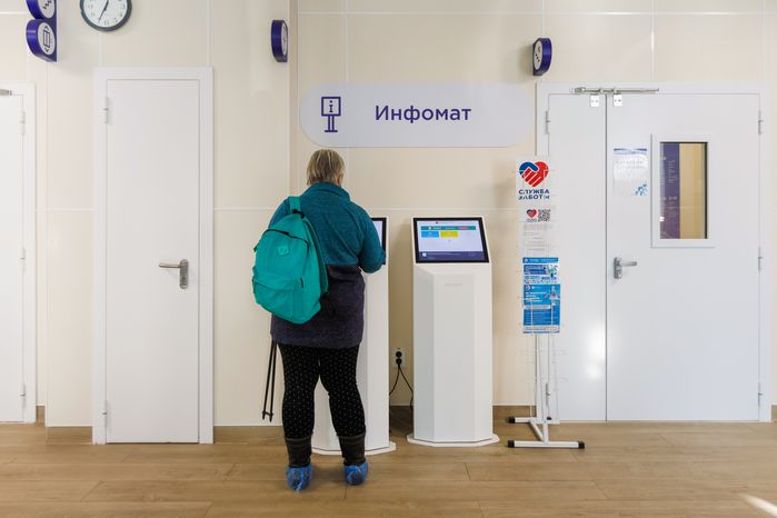 Инфомат в новой детско-взрослой поликлинике на 400 посещений в Котельниках