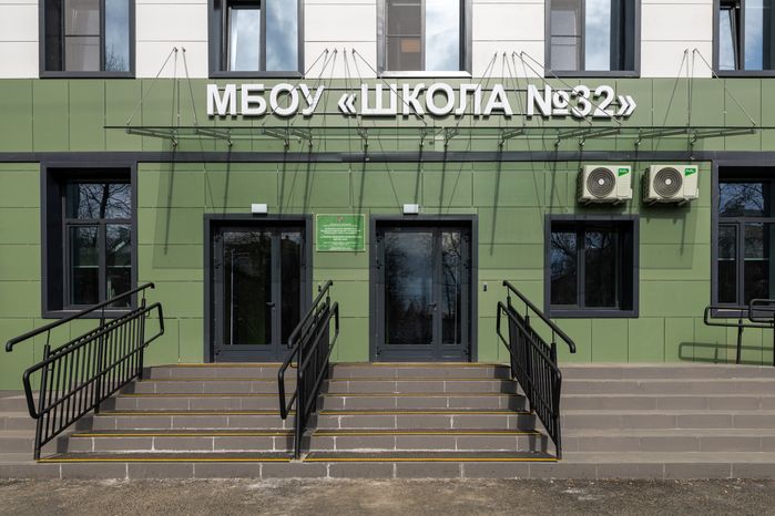 Главный корпус школы №32 в Балашихе после капитального ремонта