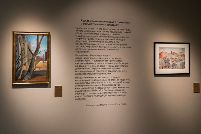 Выставка-лаборатория «Невидимы и свободны» в Государственном историко-художественном музее «Новый Иерусалим» Истры