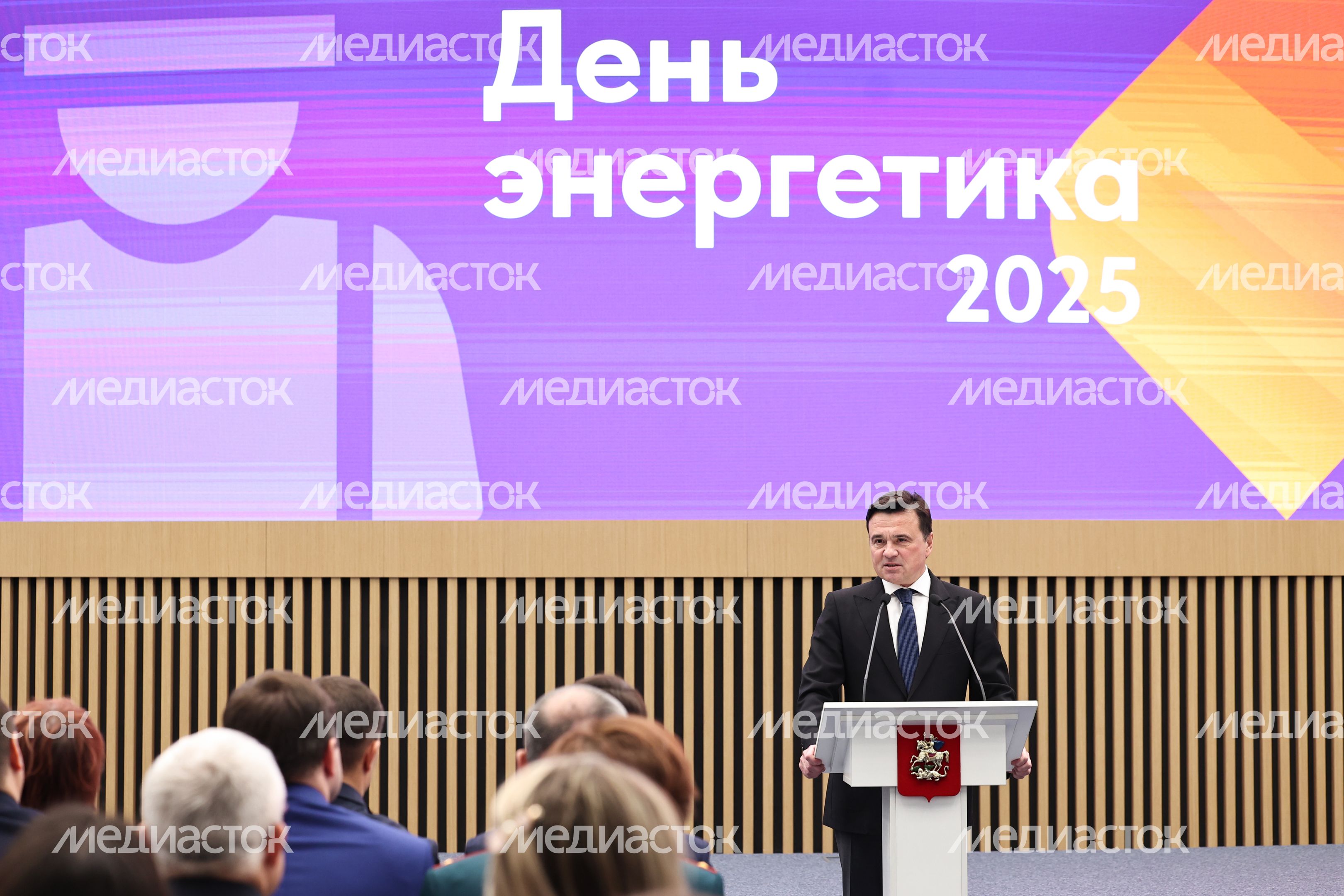 Энергетиков Подмосковья поздравили с профессиональным праздником