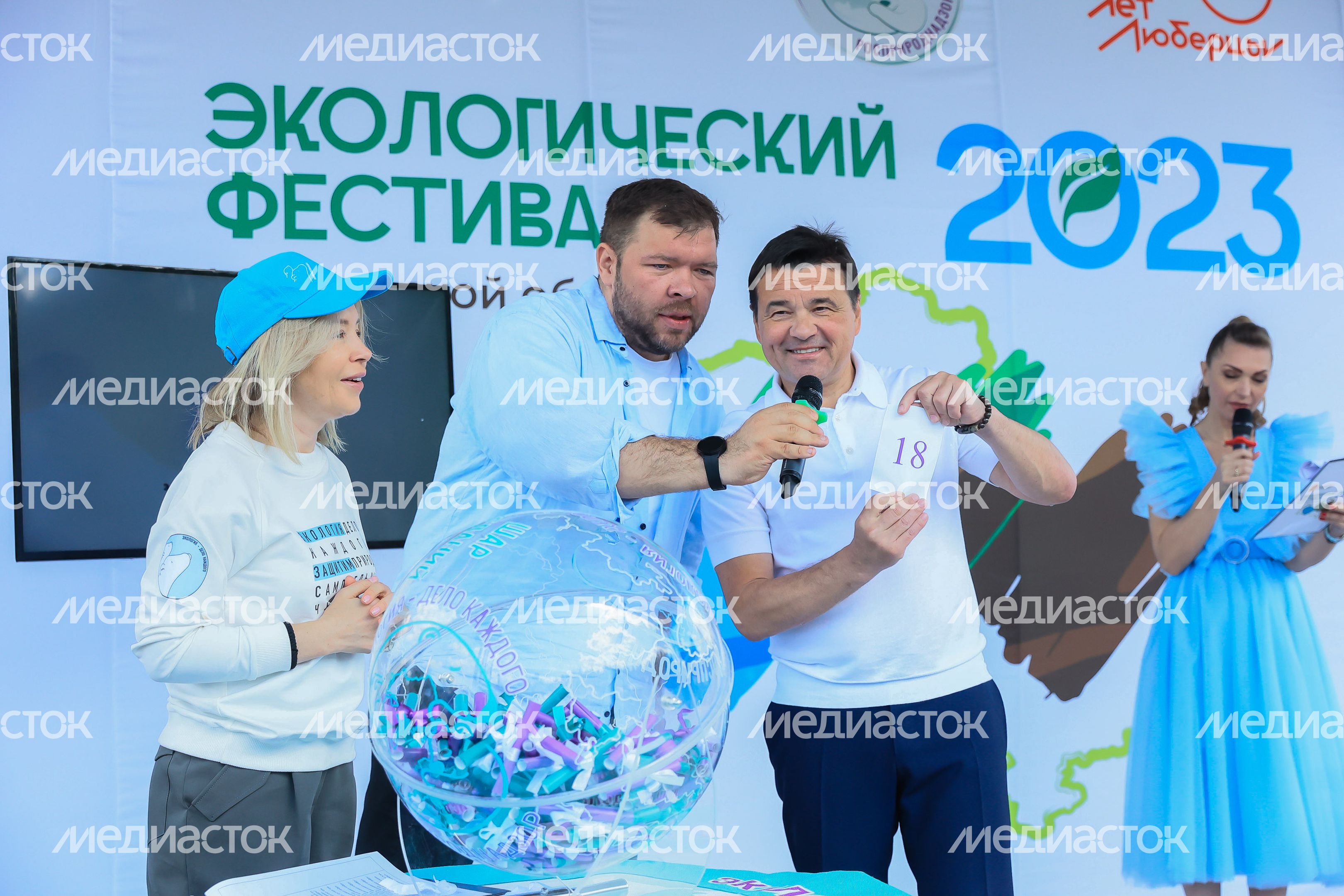 Посещение экофестиваля в Люберцах Губернатором Подмосковья