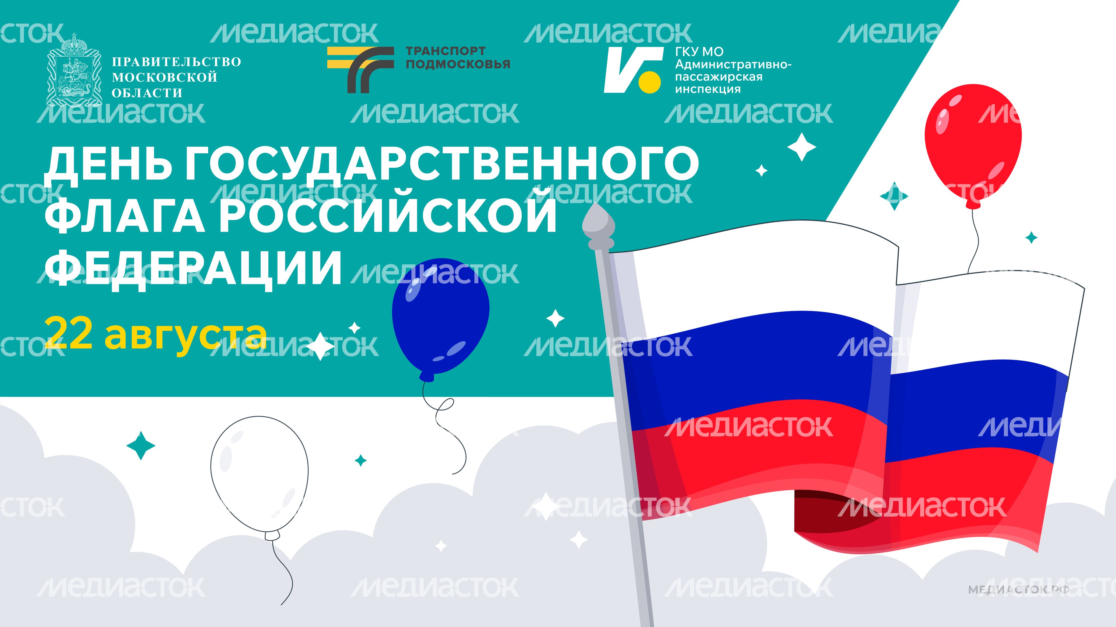 Открытки август-сентябрь горизонталь 02