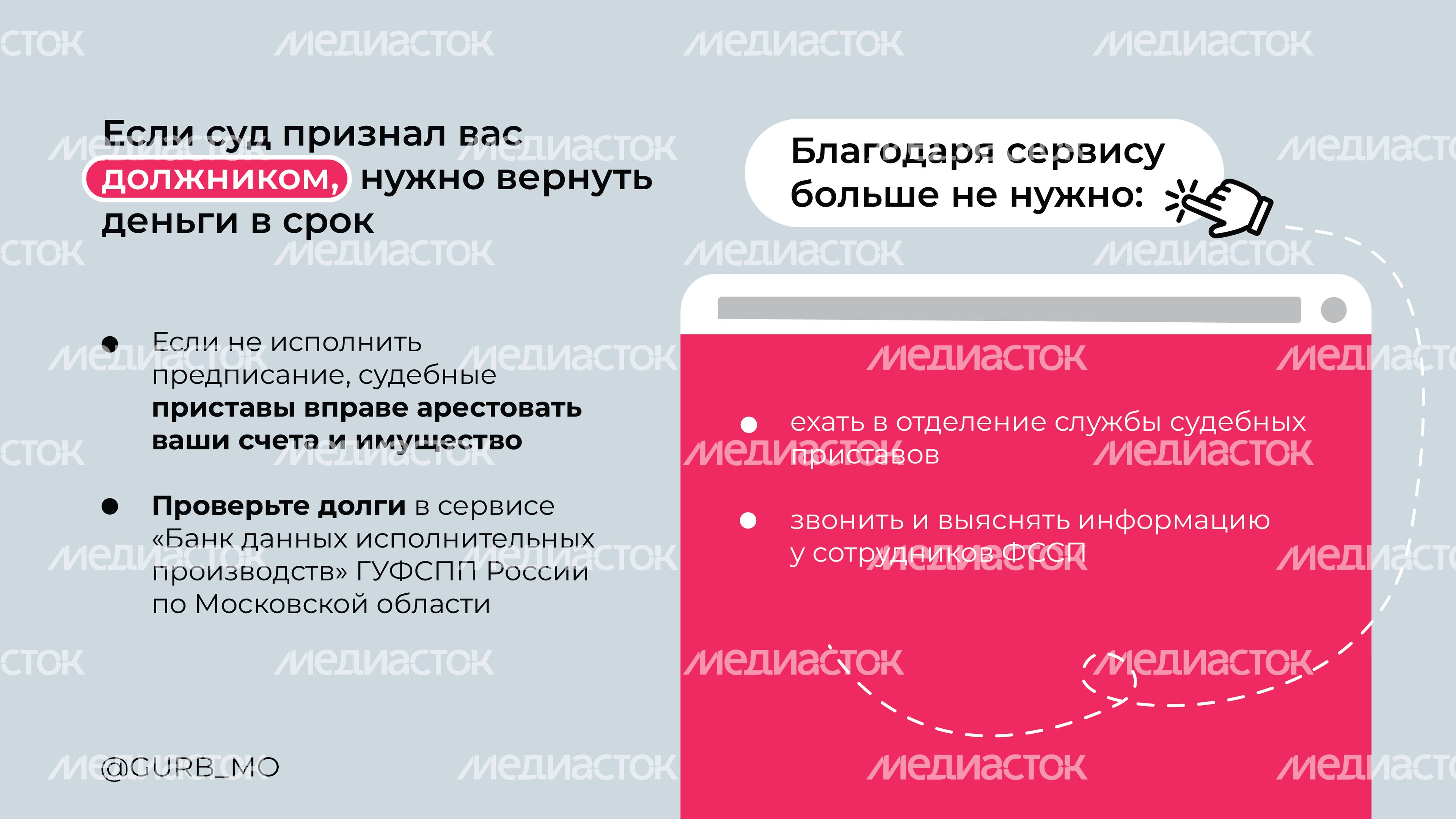 Своевременная оплата долга-07.jpg