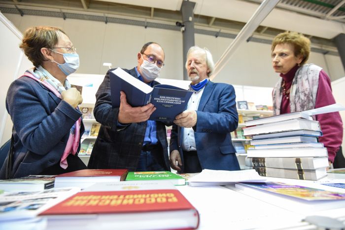 Московская международная книжная ярмарка в «Экспоцентре»