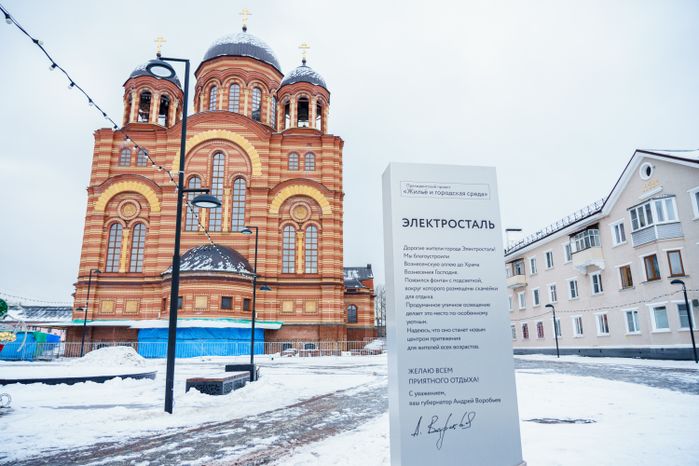 Зимние виды города Электросталь