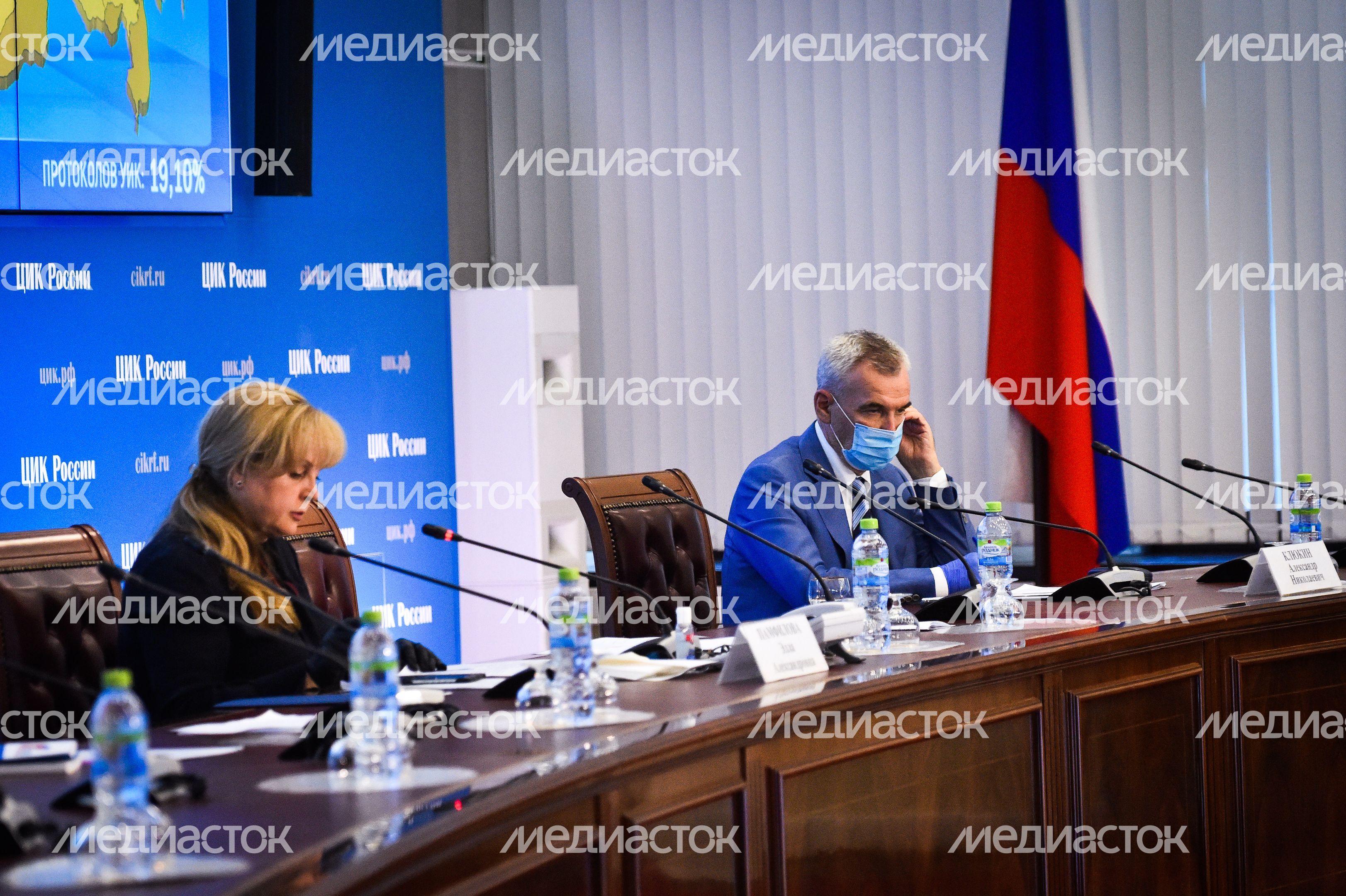 Подведение итогов голосования по внесению поправок в Конституцию РФ