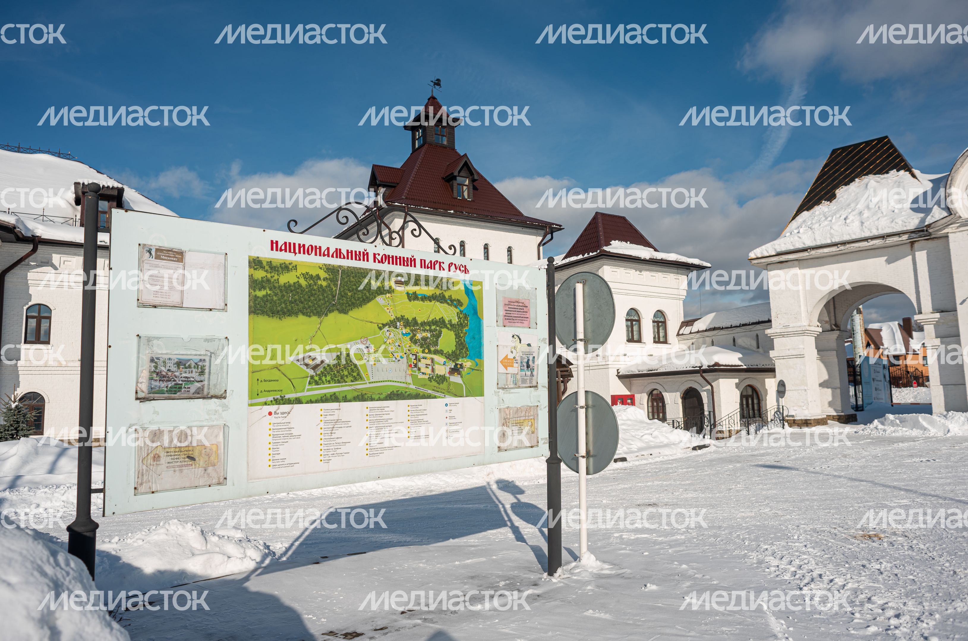 Зимние виды Национального Конного арка Русь