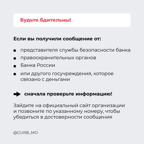 Проверка денег на подлинность-2024_Квадрат-06