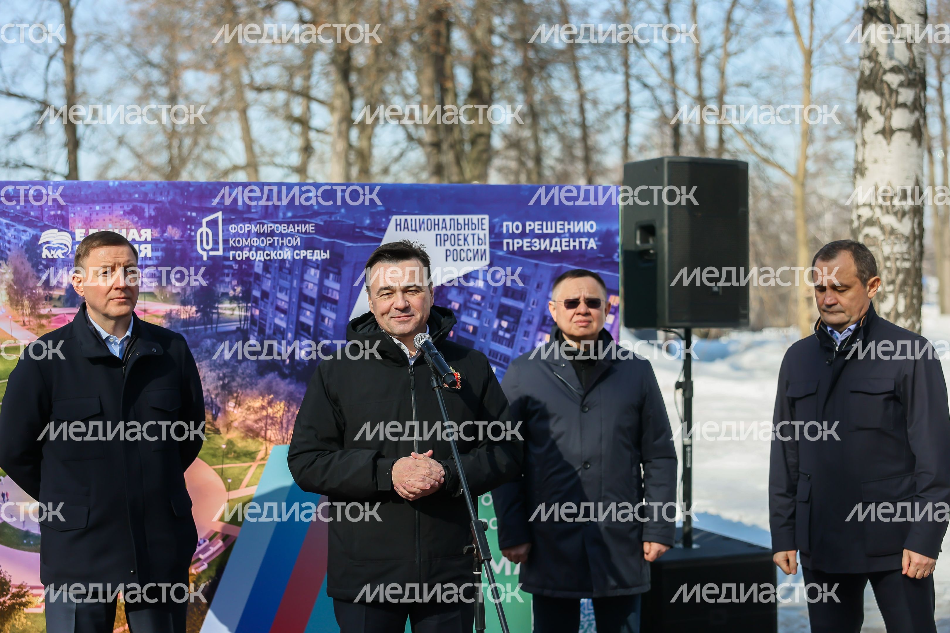 В Сергиевом Посаде дали старт онлайн-голосованию за объекты благоустройства В Сергиевом Посаде дали старт онлайн-голосованию за объекты благоустройства