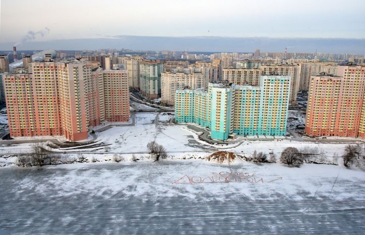 Надпись на Павшинской Пойме перед Домом Правительства МО