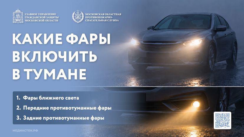 Туман горизонталь 05