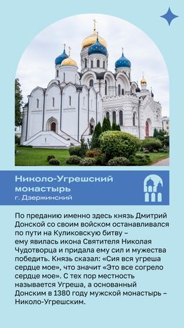 Топ КРАСИВЫХ Монастырей Подмосковья