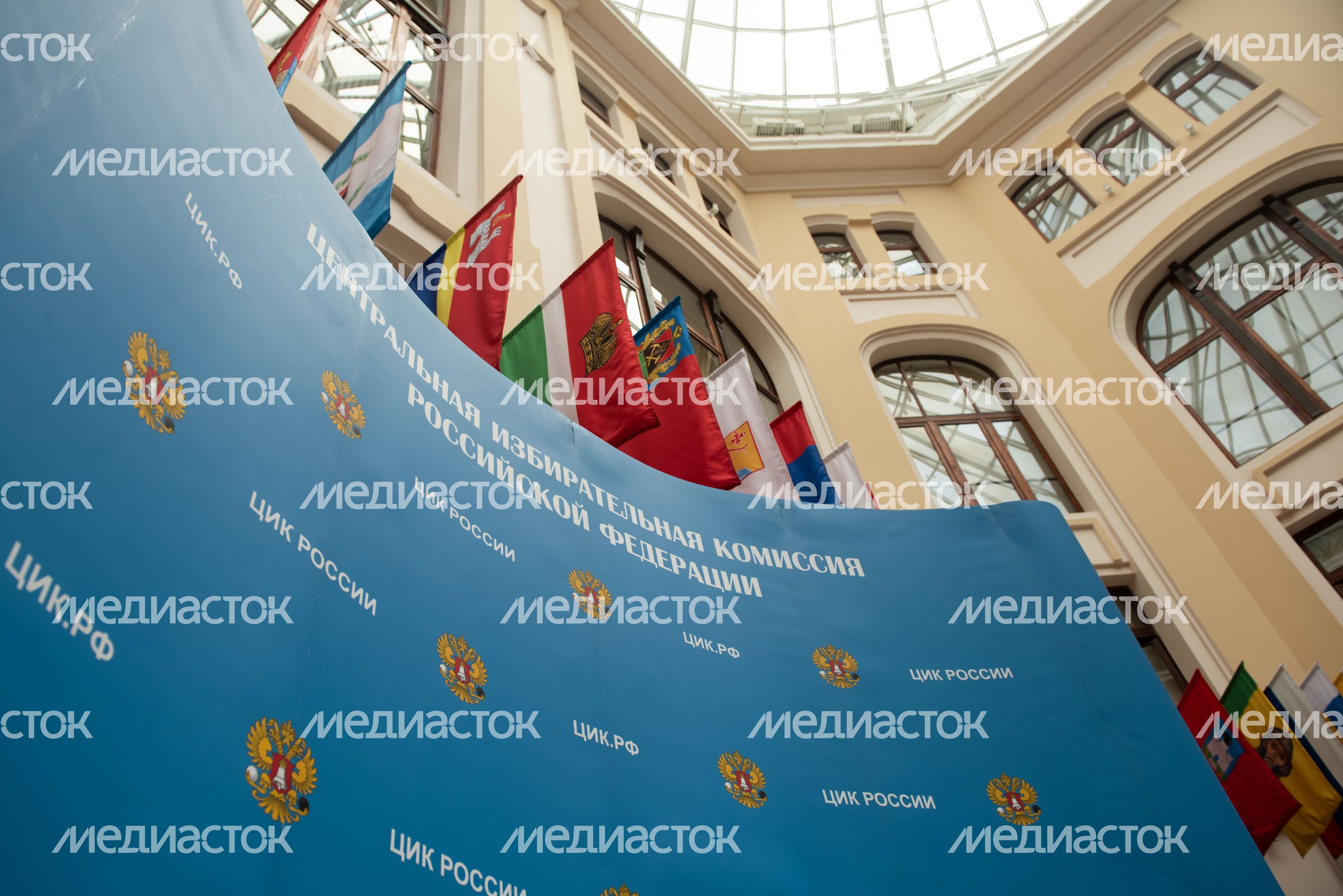 Заседание Центральной избирательной комиссии РФ