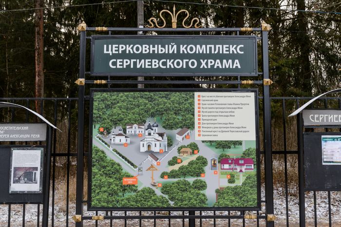 Сергиев Посад. Сергиевский храм. Осень