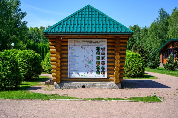 Эколого-просветительский комплекс "Дендрарий" в Мытищах