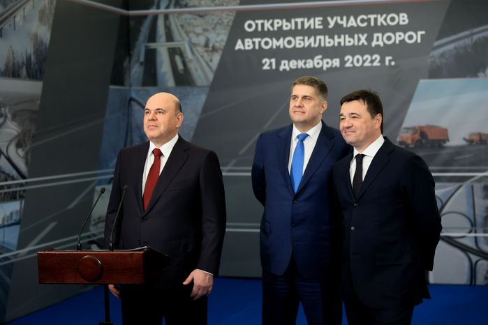 Торжественная церемония открытия дороги в Лобне с участием Губернатора Подмосковья