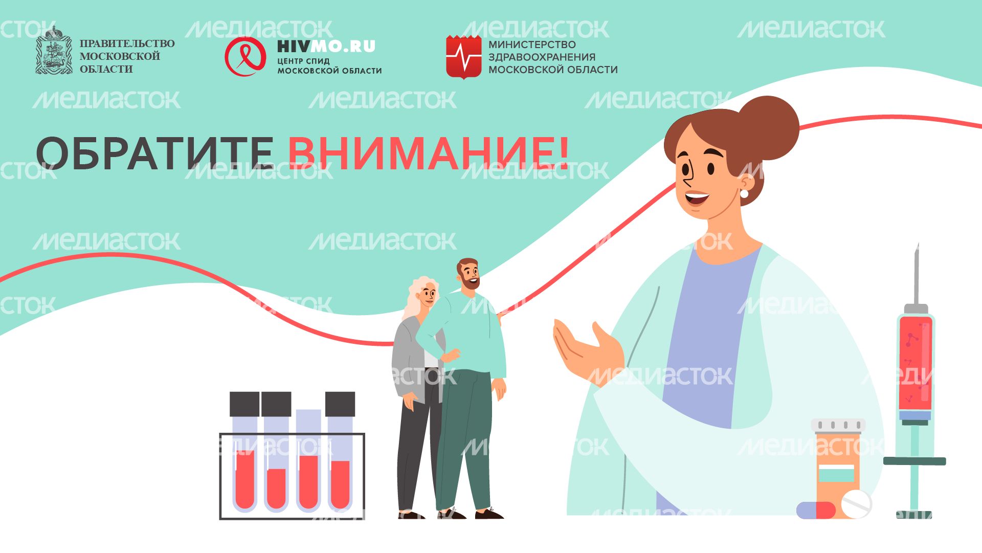 обратите внимание - горизонталь.png