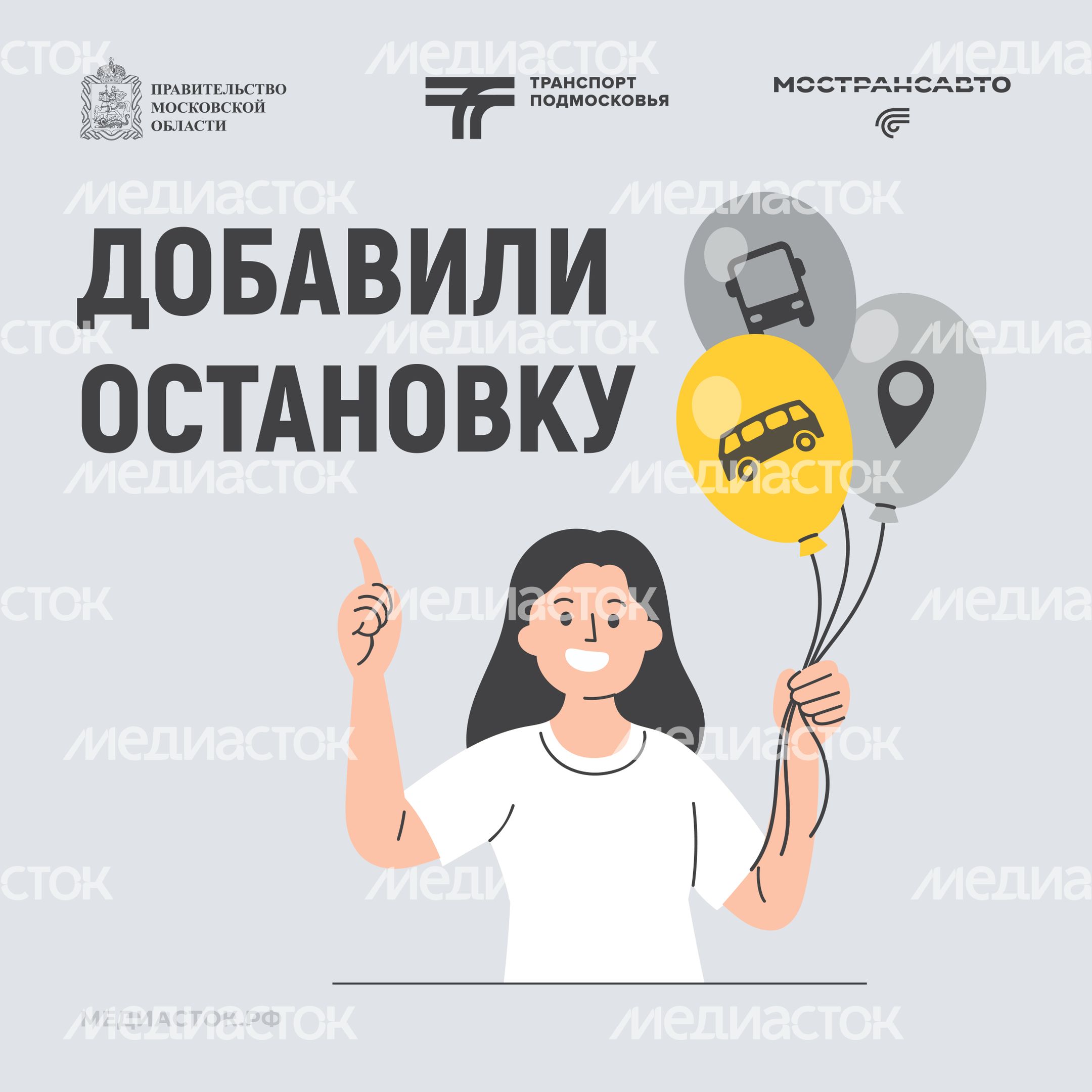 Обложка Добавили остановку 01 Квадрат Обложка Добавили остановку 01 Квадрат