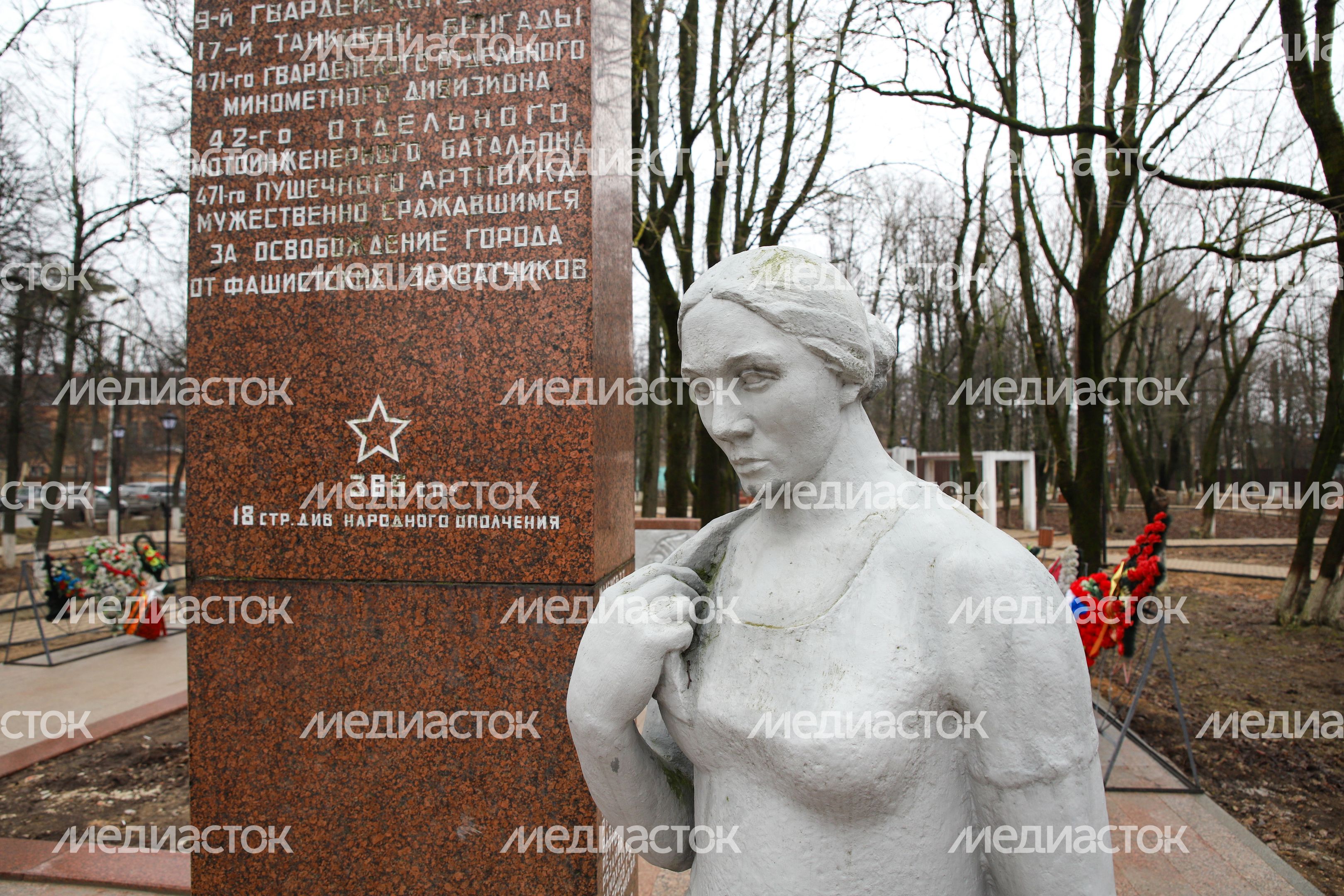 Мемориал ВОВ Мемориал ВОВ