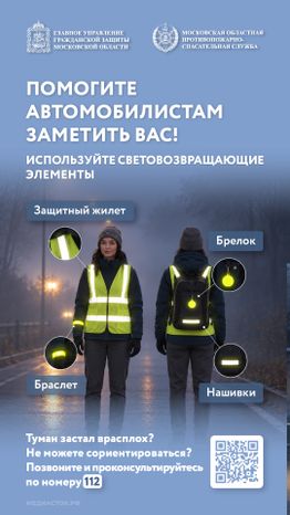 Туман вертикаль 04