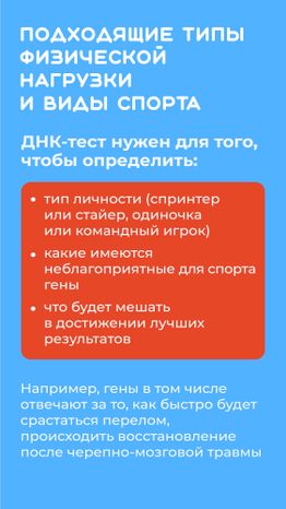 ДНК-вертикаль-08
