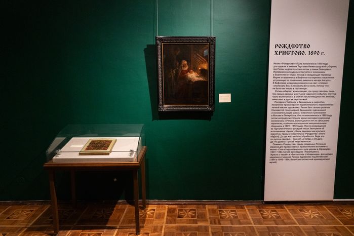 Картина И. Репина «Рождество Христово» на выставке «Репин и Суриков» в Серпуховском музее