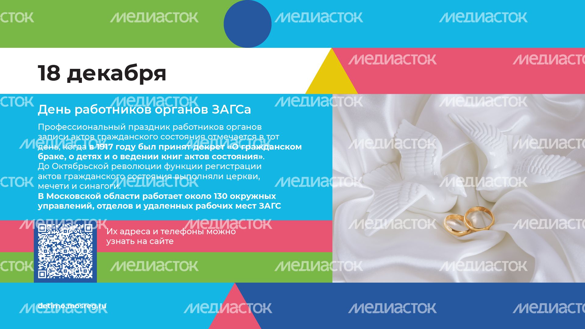 календарь декабрь - горизонталь - 07.png