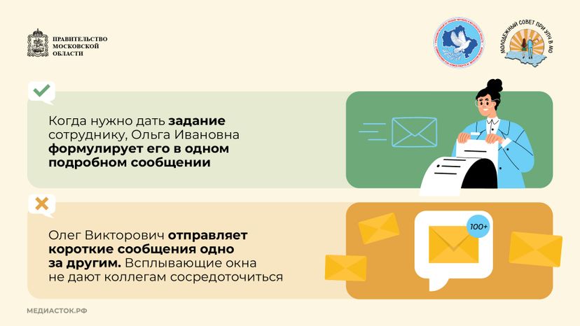 Цифровой этикет Горизонталь 04