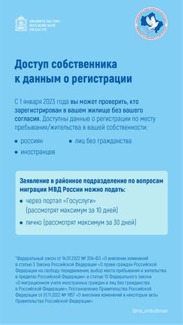 правовой марафон для пенсионеров жилище жкх - вертикали - 05.png